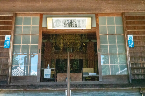 月吉　大應寺　岐阜県 瑞浪市 明世町月吉